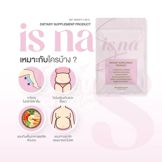 [ส่วนลดสุดคุ้ม ของแท้] ISNA อิสนา อาหาร เสริมคุมหิว (สูตรใหม่) ลดสัดส่วน คุณแม่คลอดลูกแล้ว อีสน่า สายดื้ อเริ่มทาน