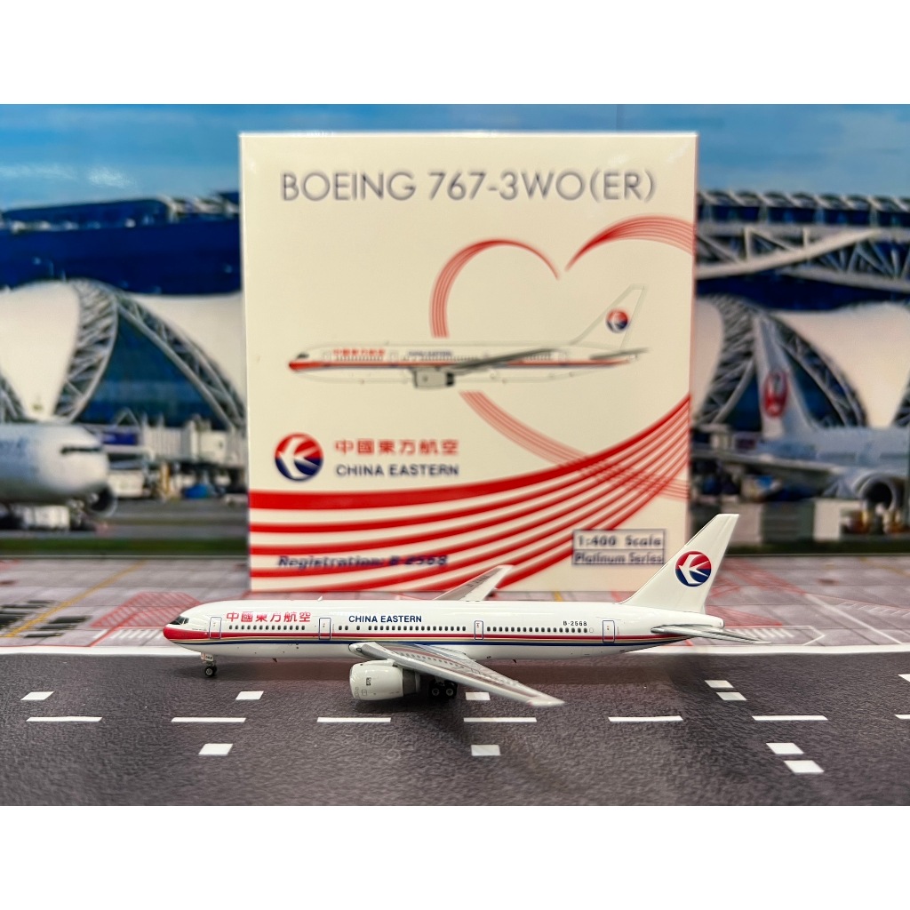 Phoenix Model [11961] 1:400 China Eastern 767-300ER B-2568