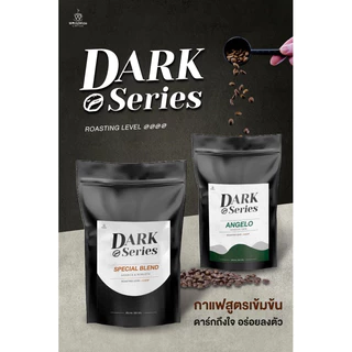 เมล็ดกาแฟ Dark Series สูตร Angelo ขนาด 500 กรัม กาแฟอราบิก้า 100%