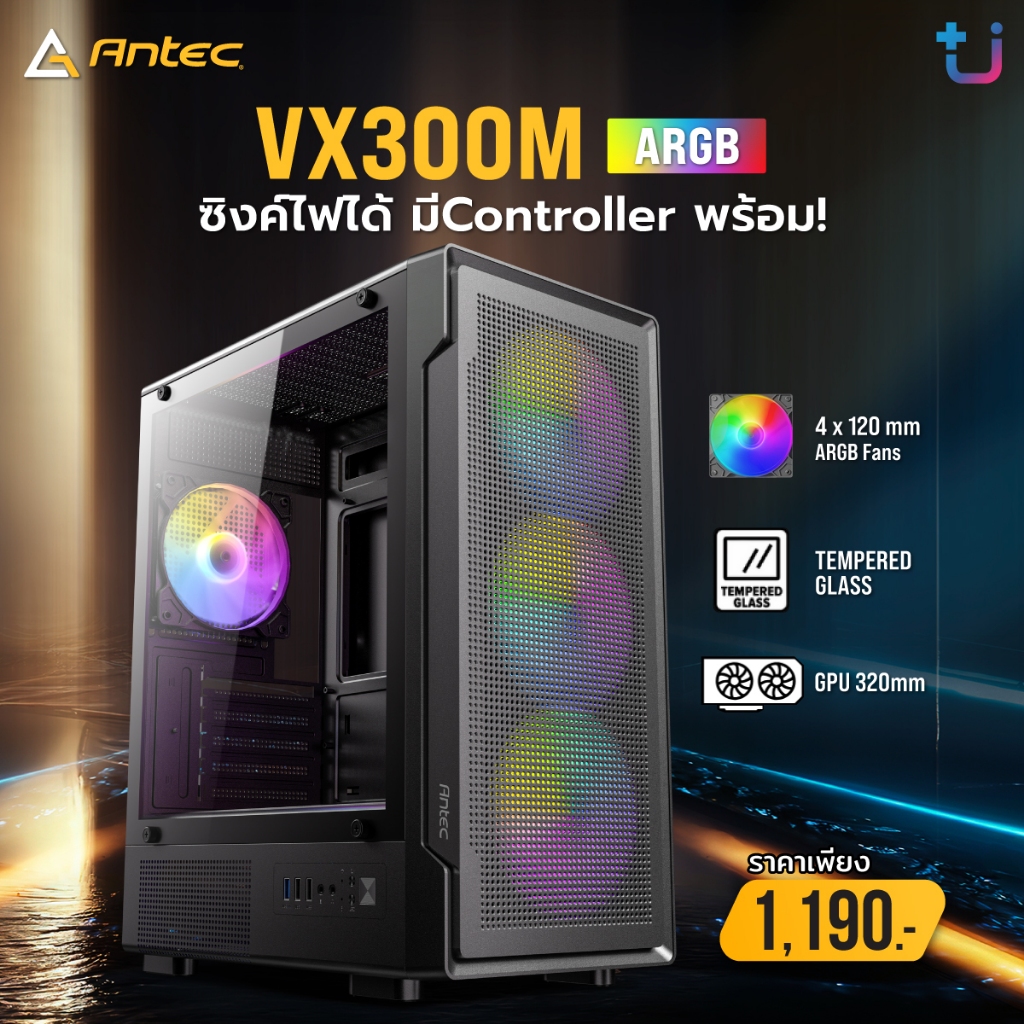 CASE (เคส) Antec VX300M ARGB