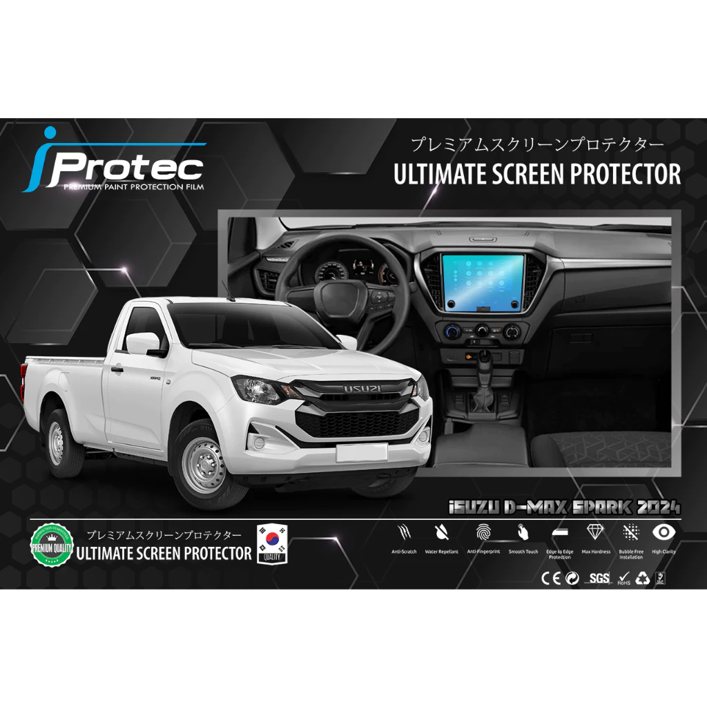 iProtec ฟิล์มกันรอยภายในรถยนต์ ISUZU D-MAX (Spark 2024) เทคโนโลยีฟิล์มระดับ 9H