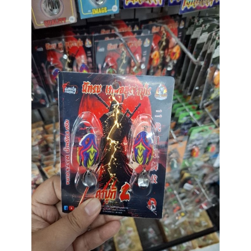 กบยางNEW  VERSION✨ คาบูกิ2 (Version 2)🗡 