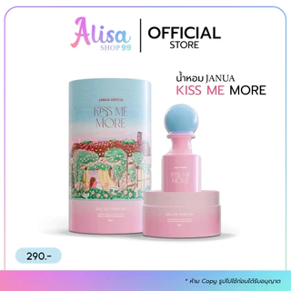 (📍กดในไลฟ์ถูกกว่า📍) JANUA น้ำหอมแบมแบม แจนยัวร์ มีหลายกลิ่น หอมทุกกลิ่น ติดทนนาน ขนาด 30 ml