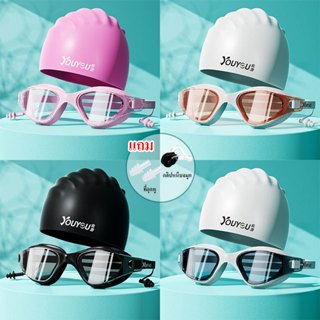 ่แว่นตาว่ายน้ำผู้ใหญ่ HD ชายและหญิง  ชุดแวนและมวก กันน้ำและก…