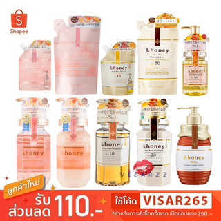 &Honey Deep Moist Shampoo Treatment/ Melty Moist Repair แชมพู/ทรีตเมนต์ ออยบำรุงผมสูตรออร์แกนิก มอยส์เจอร์ไรเซอร์เข้มข้น