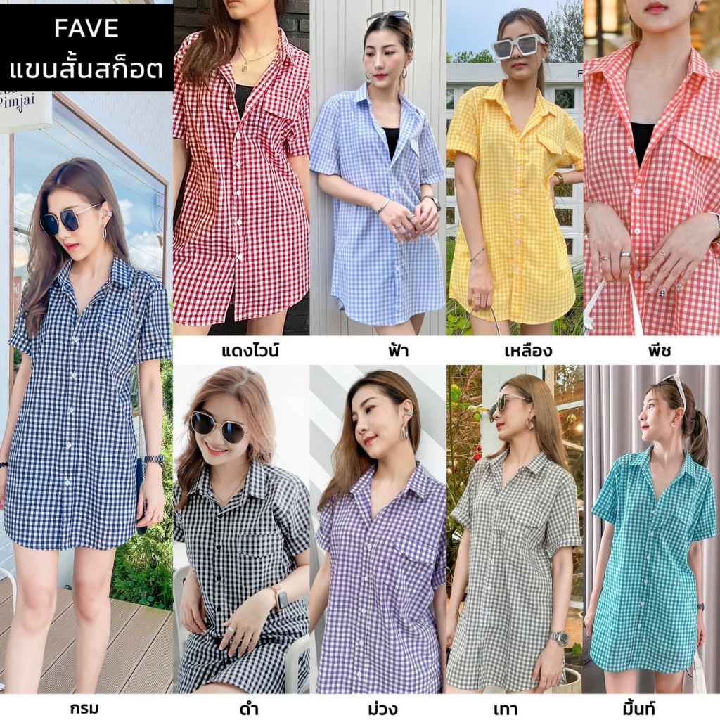 Fave Brand เดรสแขนสั้น สก๊อตกลาง ผ้าคอตตอน ฟรีไซส์