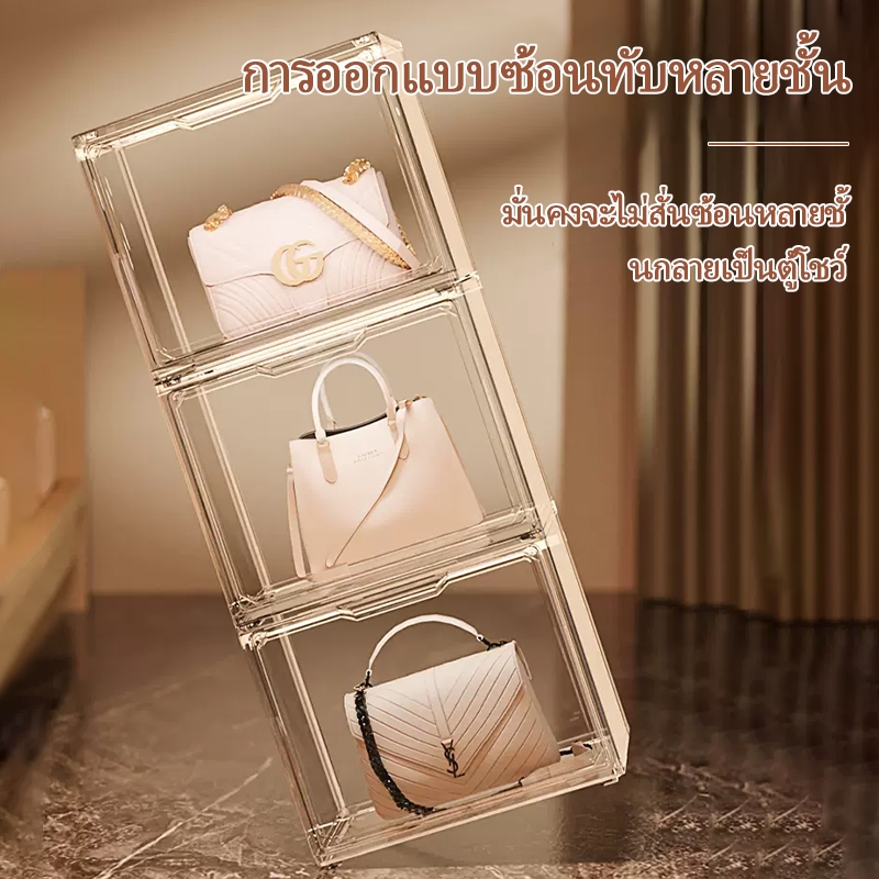 กล่องโชว์กระเป๋า กล่องเก็บของที่เก็บกระเป๋า ตู้โชว์โปร่งใสหรูหรา ชั้นวางของ กันฝุ่น ตู้เก็บของวางซ้อนกันได้ ตู้เก็บของ - รูปที่ 3