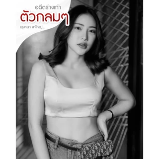 [1 กล่อง] PFS Official - ร้านค้าหลักบริษัท ❤️ ผลิตภัณฑ์เสริมอาหาร พีเอฟเอส | มีวิธีทาน+ทริคพิเศษ ลงไว