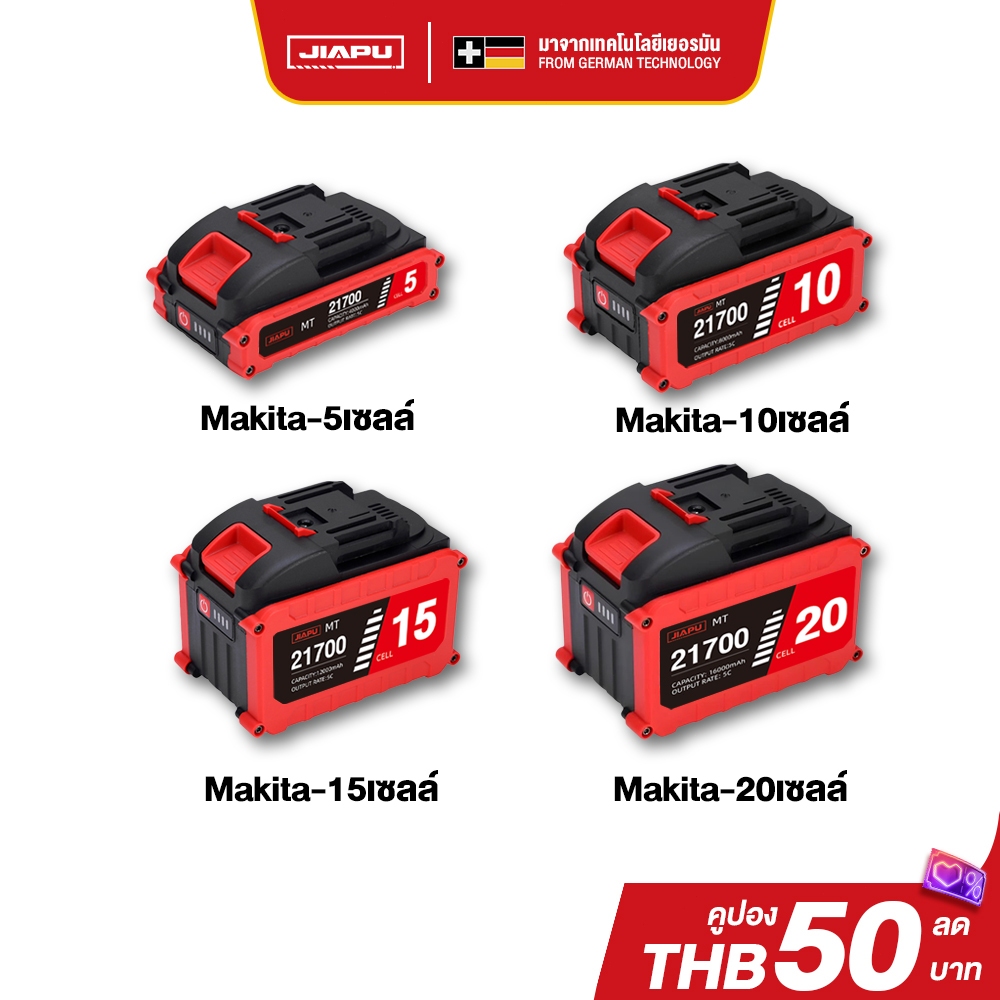 JIAPU MT-21V 3C/5C 5/10/15/20เซลล์ 21700 แบตเตอรี่ ความจุแบตเตอรี่ลิเธียมสำหรับ Tanzu JIAPU 21700 Ba