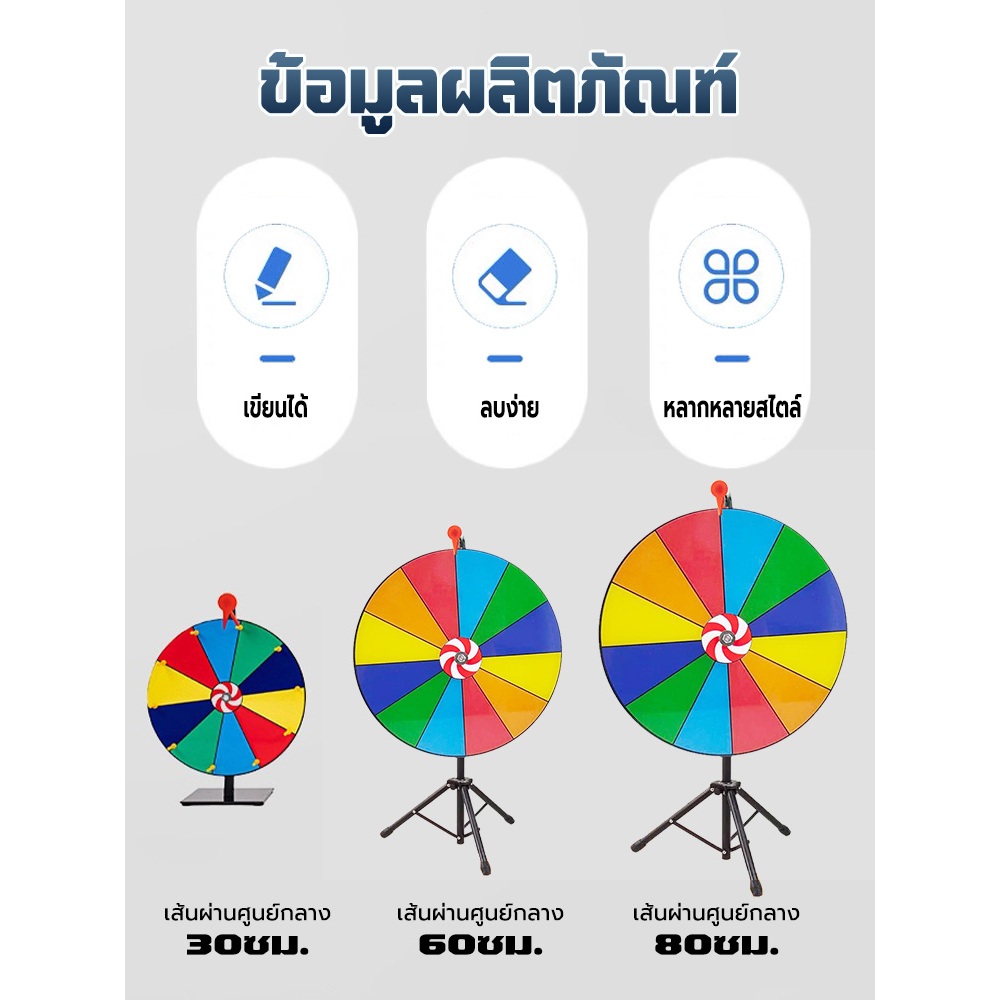 PERDKPAPA เกมส์วงล้อตั้งพื้น สามารถปรับระดับความสูงได้ วงล้อหมุนนำโชค สำหรับงานเลี้ยง งานปาร์ตี้ต่างๆ สามาถพับได้ ราคา ถูกที่สุด ดีลบีเคเค แกลเลอรีภาพที่ 9