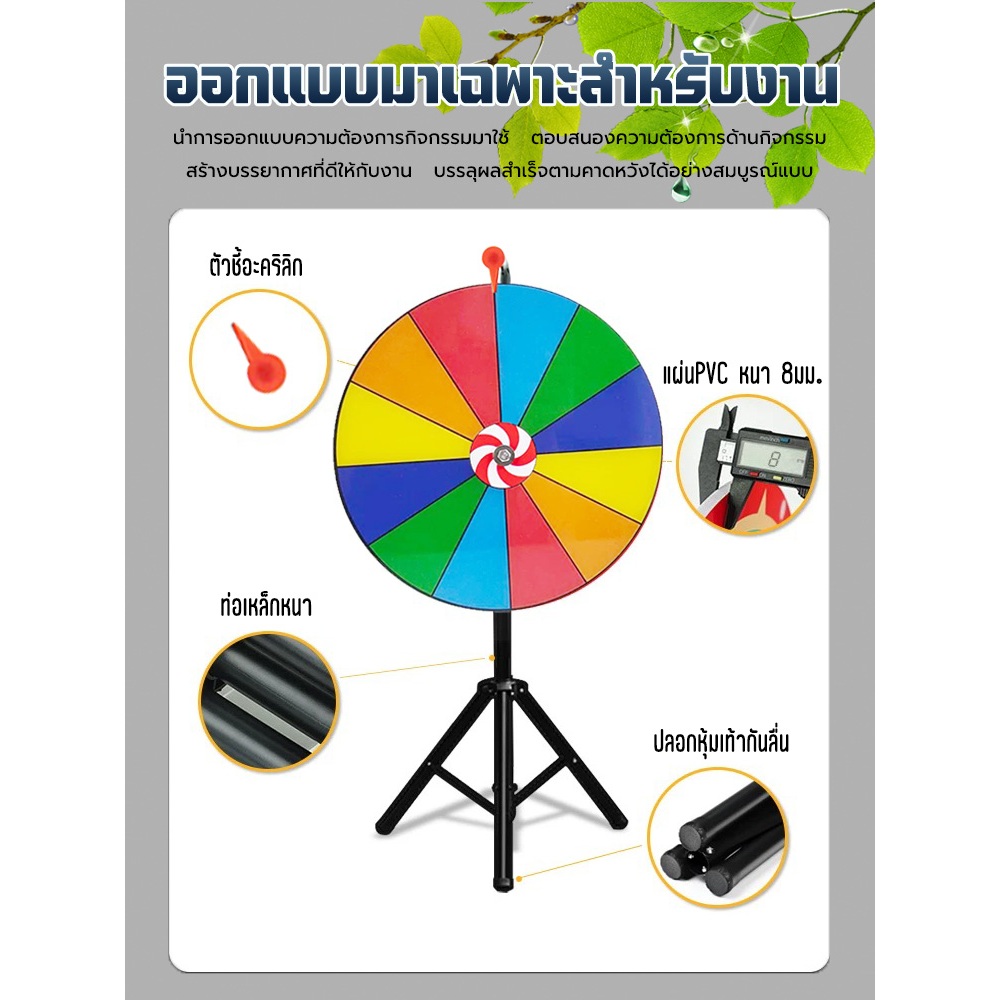 PERDKPAPA เกมส์วงล้อตั้งพื้น สามารถปรับระดับความสูงได้ วงล้อหมุนนำโชค สำหรับงานเลี้ยง งานปาร์ตี้ต่างๆ สามาถพับได้ ราคา ถูกที่สุด ดีลบีเคเค แกลเลอรีภาพที่ 6