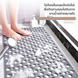 💧แผ่นกันลื่นในห้องน้ำ💧แผ่นยางกันลื่น แผ่นกันลื่น วัสดุ PVC เหมาะสำหรับใช้ในห้องน้ำ ห้องครัว และผู้สูงอายุ