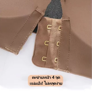 ชั้นในตะขอหน้า ด้านหน้าปิด สายหนัง ป้องกันการลื่นไถลหน้าอกเล็ก ๆ รวบรวมชุดชั้นในเซ็กซี่สะดวกสบายระบายอากาศชุดชั้นใน ไม่ม