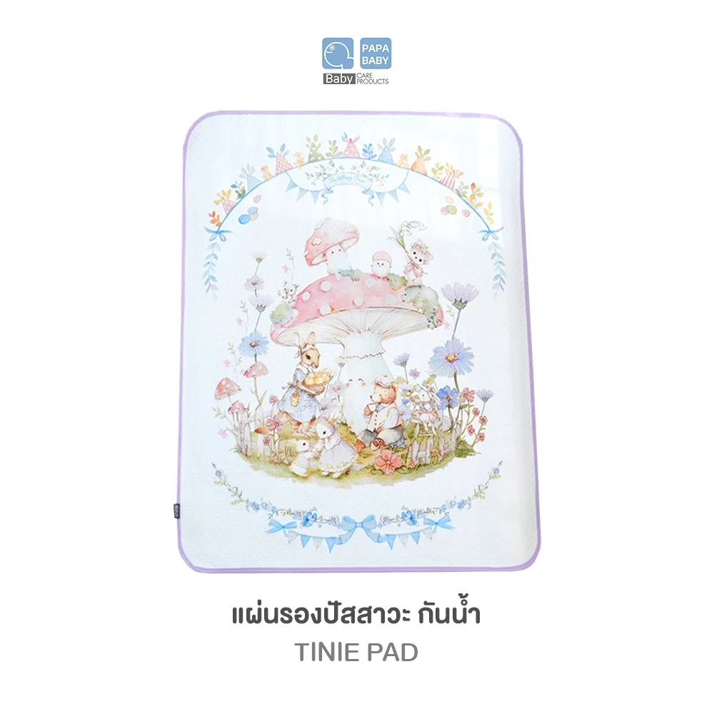 PAPA BABY ผ้ารองฉี่เด็ก ผ้าปูรองที่นอนเด็กกันน้ำ Cotton รุ่น PRA365A-D/PRA355A-D แผ่นรองอเนกประสงค์