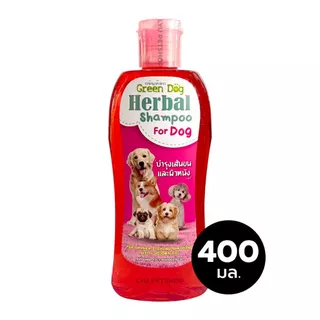 Green Dog Herbal Shampoo กรีนด็อก แชมพูอาบน้ำสมุนไพรสุนัข ลดคัน บำรุงขน กำจัดเห็บหมัด ปริมาณ 400 มล.