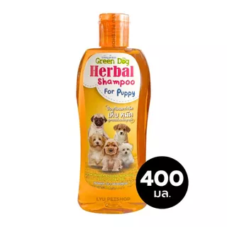 Green Dog Herbal Shampoo กรีนด็อก แชมพูอาบน้ำสมุนไพรสุนัข ลดคัน บำรุงขน กำจัดเห็บหมัด ปริมาณ 400 มล.