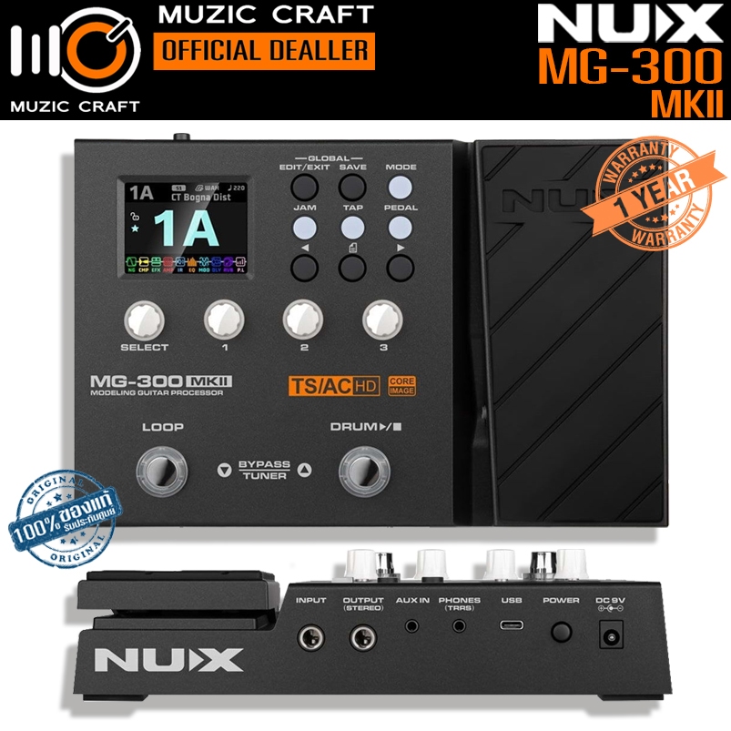 NUX MG-300 MKII *ของแท้รับประกัน 1ปี* Guitar Multi Effect , มัลติเอฟเฟกกีต้าร์