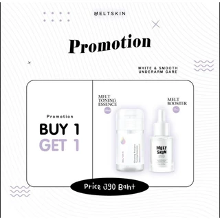 1 แถม 1 Meltskin glowing recipe toning essence โทนเนอร์เช็ดขาว