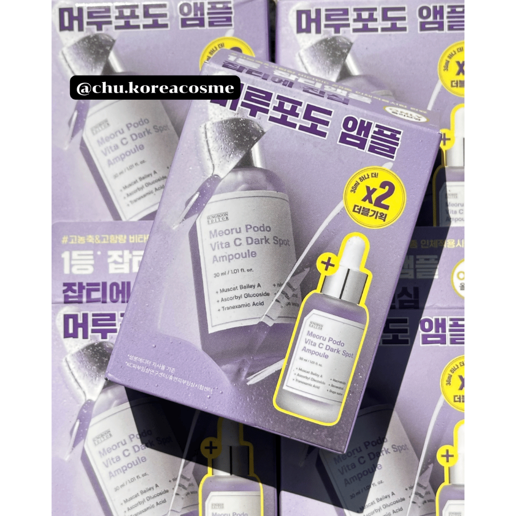 🔥[พร้อมส่ง/แท้💯]🔥Sungboon Editor Meoru Podo Vita C Dark Spot Ampoule 30ml เซรั่มองุ่นป่าลดฝ้า💜🍇 - รูปที่ 4
