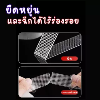 ส่งด่วน เทปกาวนาโน-เทปตาข่ายโปร่งแสงสําหรับงานหนัก-กันน้ําไร้ร่องรอย-เทปความหนืดสูง-เทปกาวพรมที่มีประสิทธิภาพ
