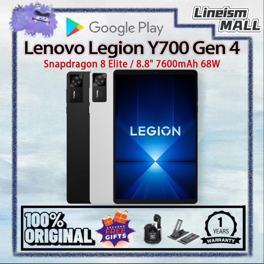 2025 Lenovo Legion Y700 4rd Lenovo Legion Y700 Gen 4 | Snapdragon 8 Elite | 8.8" รุ่น WIFI 7600mAh |