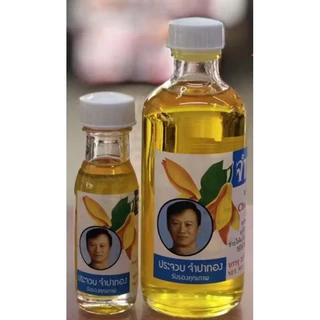 น้ำมันมะกอก จำปาทอง Chumpatong Olive Oil บำรุงผิว เส้นผม หนังศีรษะ ผิวกาย ขนาด 20/50/100/450 มล.
