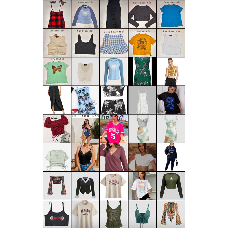 เสื้อผ้าแฟชั่น มือ 1 SHEIN Cider Romwe