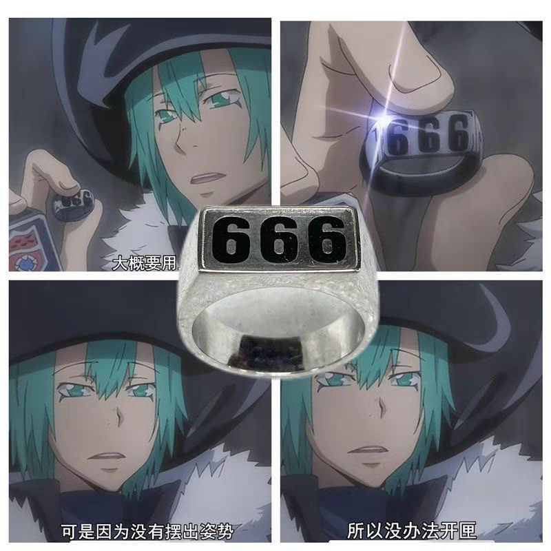 ส่งใวใน 24 ชม.แหวนเฮลริง 666 แหวน 666 Hell Ring จาก Reborn รีบอร์น ขนาด Free Size