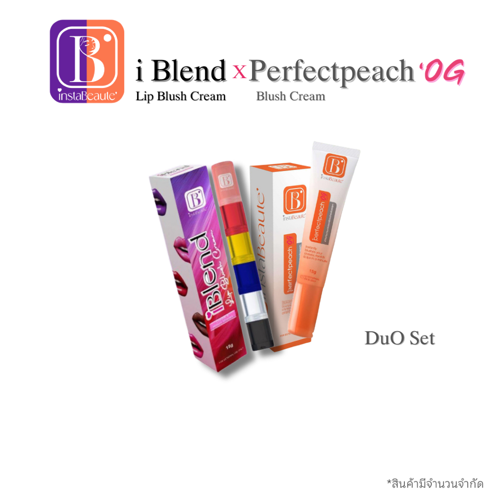 Duo Set Perfectpeach + iblend  Lip Blush Cream
