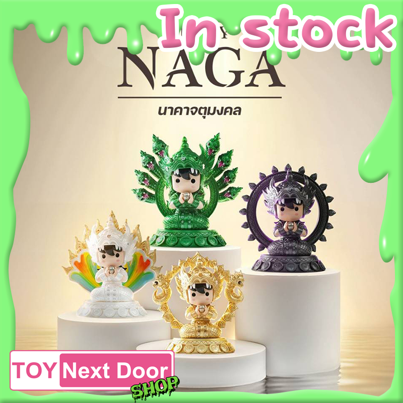พร้อมส่ง Lucky NAGA นาคาจตุมงคล