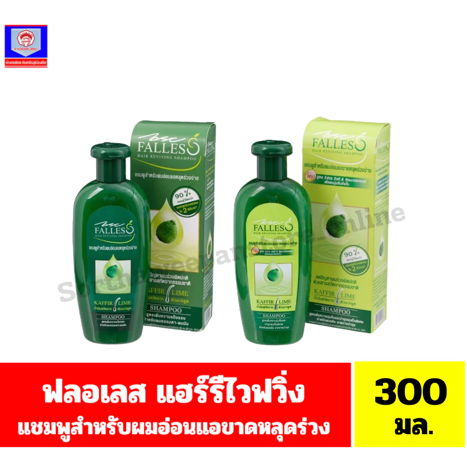 ฟลอเลส แฮร์รีไวฟวิ่ง แชมพูสำหรับผมอ่อนแอขาดหลุดร่วง ขนาด 300 มล.