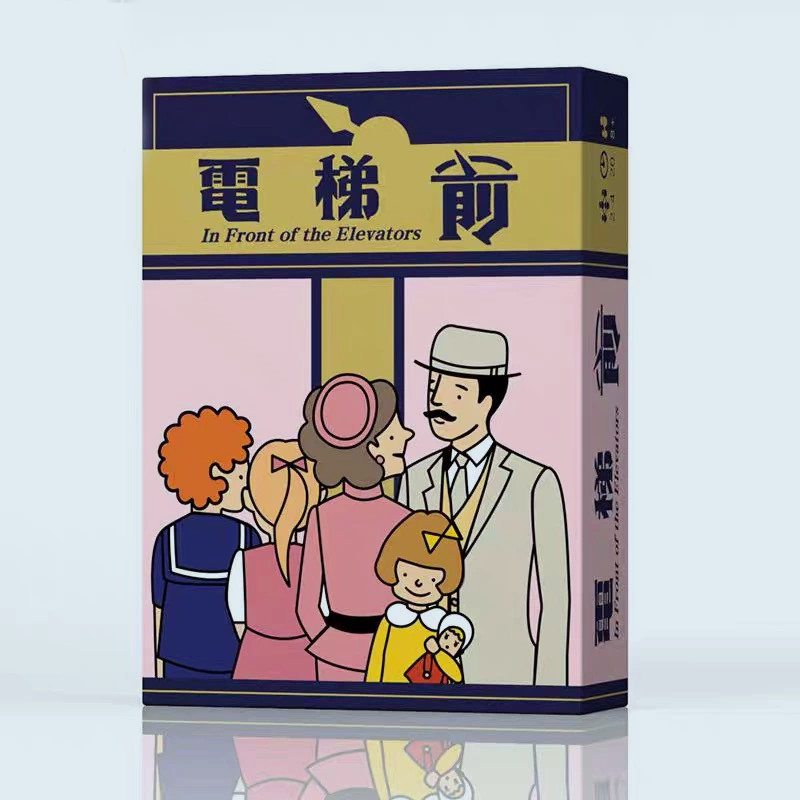 In front of the elevator Card Game