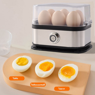 เครื่องลวกไข่ ที่ตอกไข่ ต้มไข่ไม่ต้องจับเวลา ไข่ลวก ไข่ยางมะ…
