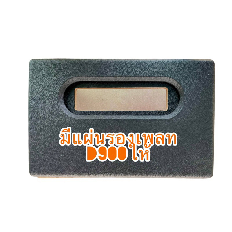 งานหนัง (รุ่น573 D900) แบนพลาส6.5“ กระแทกข้าง ใส่แอมป์D900 รูปที่ 4