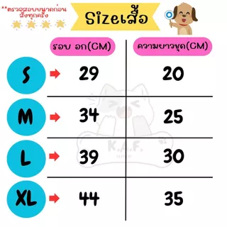 (HP09)เสื้อทำหมัน+กันเลียแบบกระดุม(พร้อมส่งจากไทย!)สำหรับสัตว์เลี้ยง อ่านsizeก่อนสั่ง!