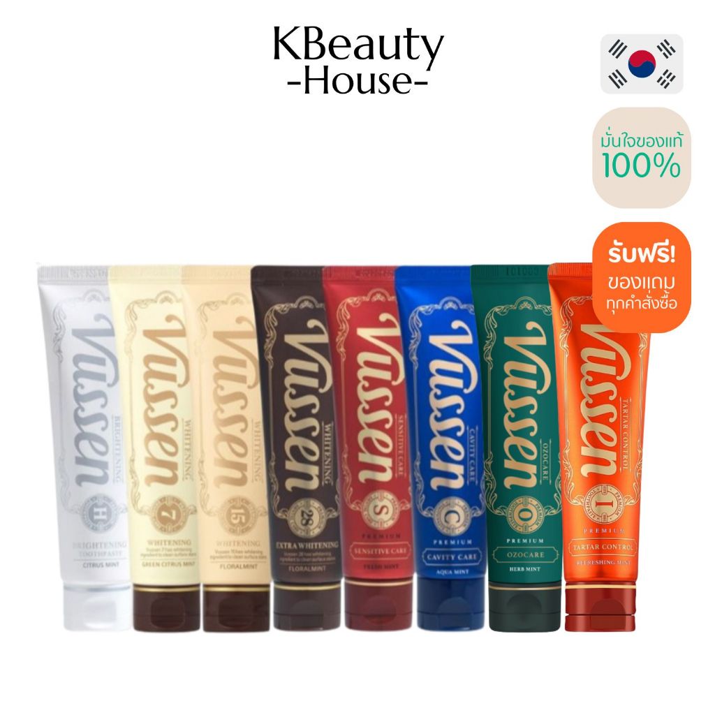 [ของแท้/พร้อมส่ง] Vussen ยาสีฟันเกาหลี OSSTEM Extra Whitening 80g