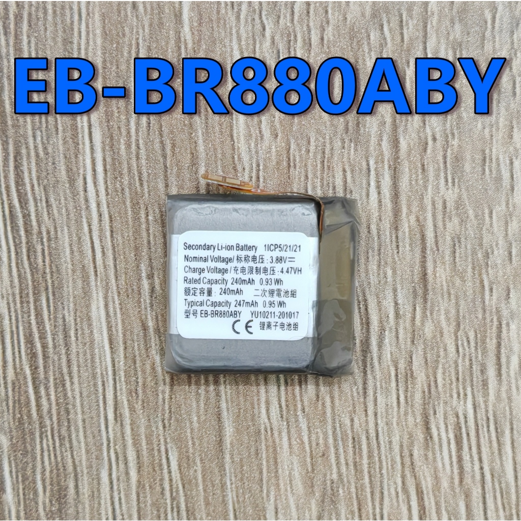 แบตเตอรี่ For Samsung Galaxy Watch 4 42mm / 46mm Battery Model EB-BR860ABY EB-BR870ABY EB-BR880ABY S