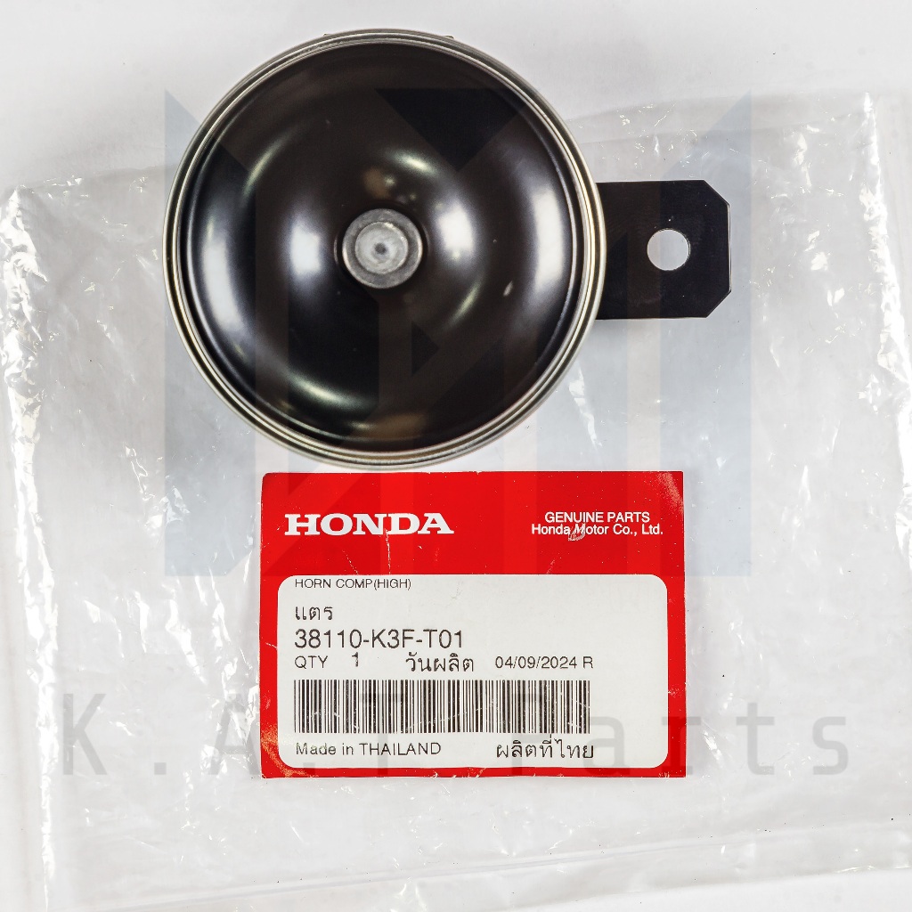 แตร เวฟ125i 2023 แท้ศูนย์ (38110-K3F-T01)