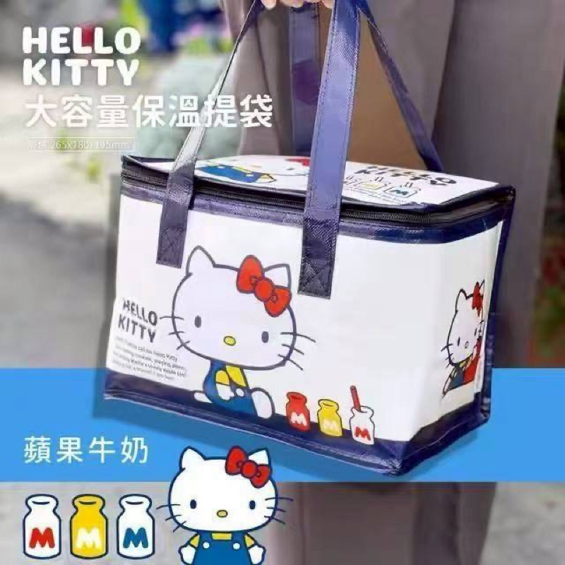 กระเป๋าเก็บอุณหภูมิ  ลาย (H)(e)(l)(l)(o)(K)(i)(t)(t)(y)  งานผ้า UV  ข้างหน้าเป็นงานหนัง   ขหนาด : 27 × 18 × 19 cm