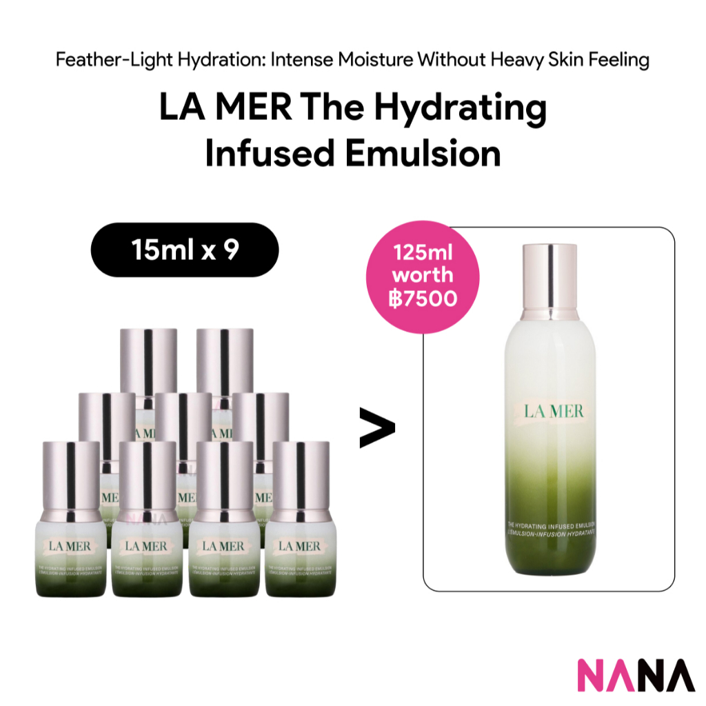 LAMER/LA MER The Hydrating Infused Emulsion Sample Pack (15ml x 9/6/3) (ลาแมร์) อิมัลชัน LA MER ไฮเด