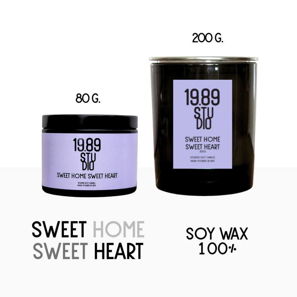 19.89Studio เทียนหอมจากไขถั่วเหลือง Soy Wax Candle 100% ขนาด 80 กรัม และ 200 กรัม (กลิ่นสวีทโฮมสวีทฮ