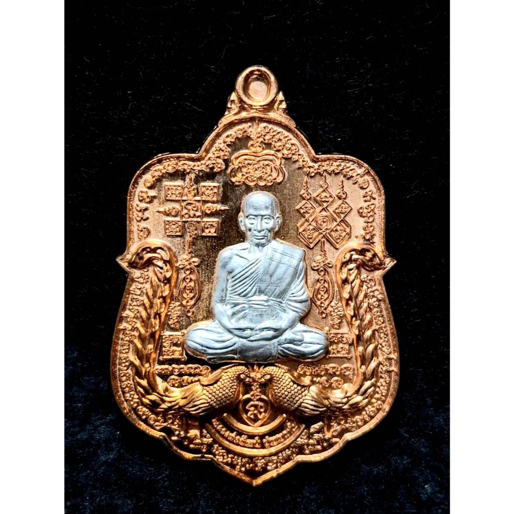 หลวงพ่อพัฒน์  วัดห้วยด้วน จ.นครสวรรค์ รุ่น รวย 9 หน้า