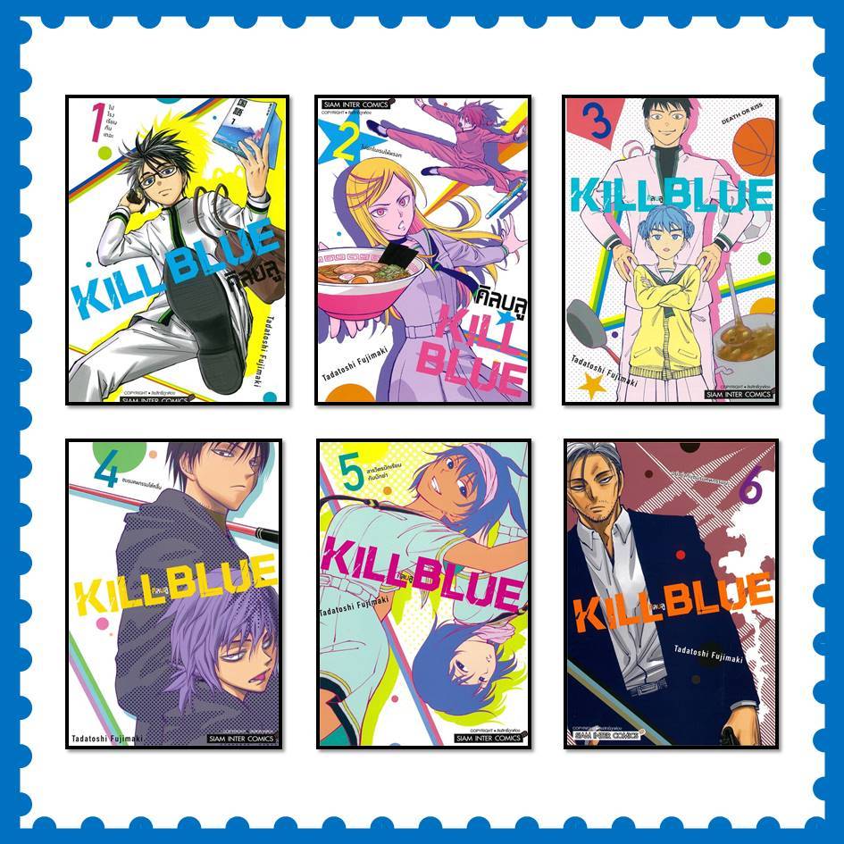 หนังสือ KILL BLUE เล่ม 1-10 ผู้เขียน: TADATOSHI FUJIMAKI #การ์ตูน (พร้อมส่ง)