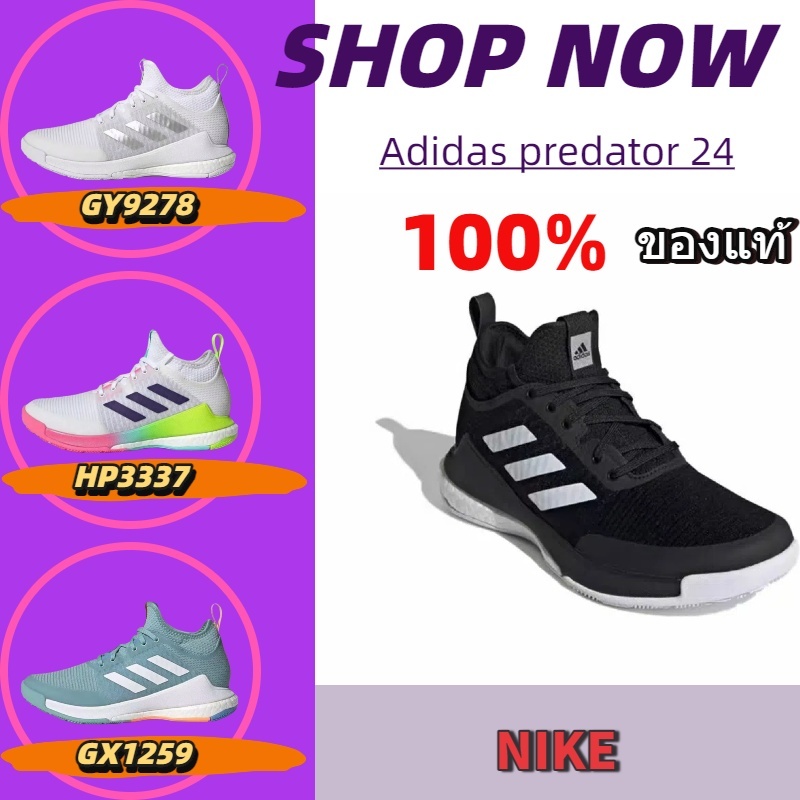 【ADIDAS OFFICIAL STORE】Adidas Crazyflight Mid รองเท้าบาสเกตบอลระบายอากาศสูง green GX1259