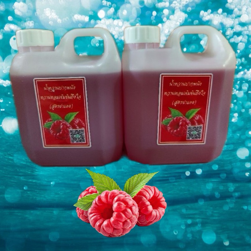 น้ำหวานเข้มข้น 500ml (อันเก่าโดนลบ)