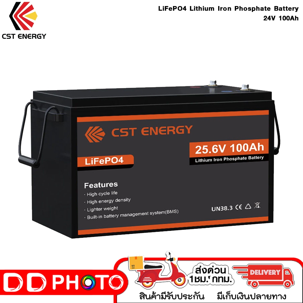 CST LiFePO4 Lithium Iron Phosphate Battery 24V 100Ah แบตเตอรี่ลิเธียมเหล็กฟอสเฟต สินค้ารับประกัน 6 ป