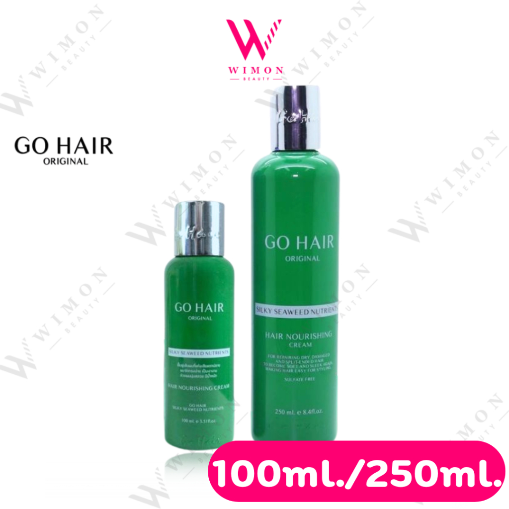 Go hair silky seaweed nutrients โกแฮร์ ซิ้ลกี้สาหร่ายทะเล อาหารผม บำรุงผมเสีย