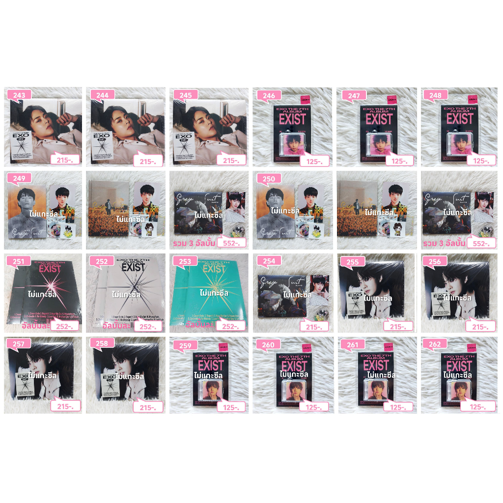 [ราคาพิเศษ] อัลบั้ม การ์ดเอ็กโซ EXO การ์ดแท้ ทุกใบ Official Cards EXO การ์ดอัลบั้มแท้ Albums EXO