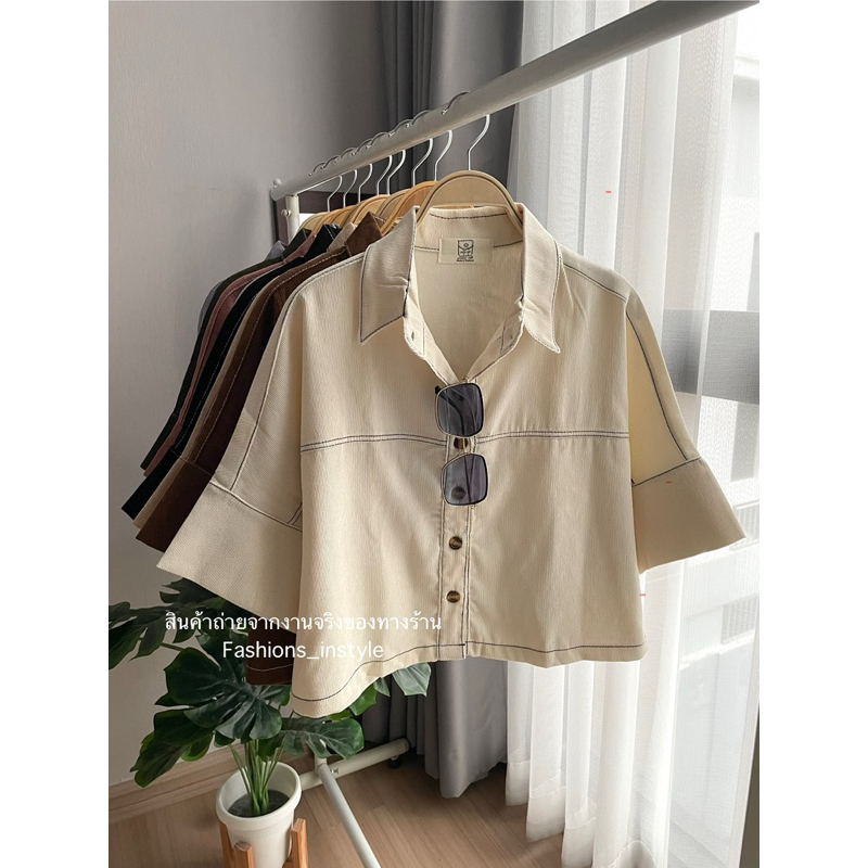 [อก 46] เสื้อเชิ๊ตครอปผ้าลูกฟูกกระดุมลายไม้ (KB1)