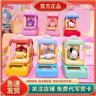 พร้อมส่ง🛵โยกพลังโซล่าร์เซลล์รุ่นใหม่ น่ารักสุดๆ งานลิขสิทธิ์…